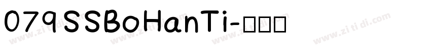 079 SSBoHanTi字体转换